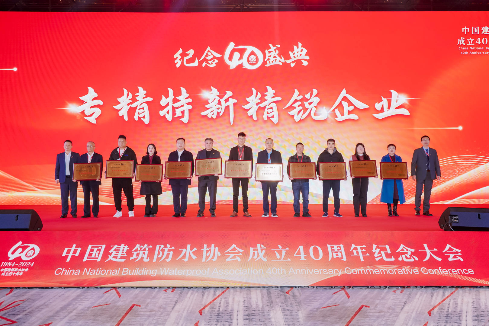 喜報(bào)！青龍榮膺“專精特新精銳企業(yè)”殊榮