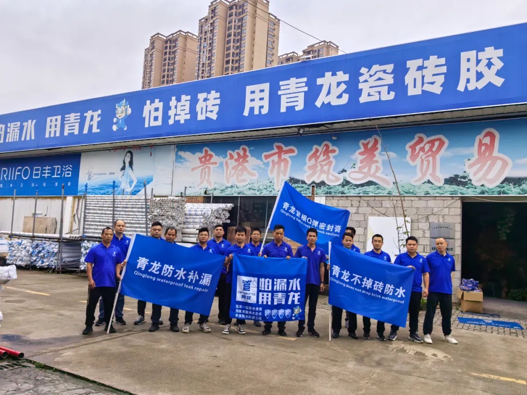防水行業(yè)的秘密：材料難賣現(xiàn)危機(jī)，聰明開始這樣做了…