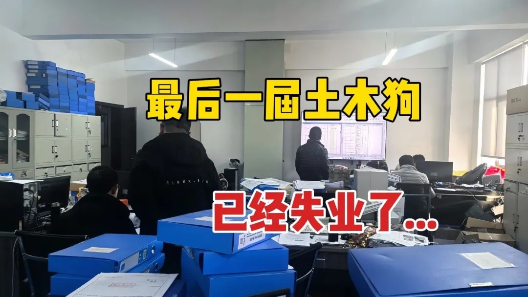曾經(jīng)最火的行業(yè)，如今正在悄悄淘汰一批人……你準(zhǔn)備好出路了嗎？