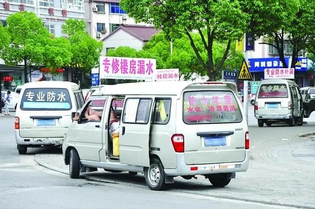 從一千到六千？防水維修為何總被“坑”？