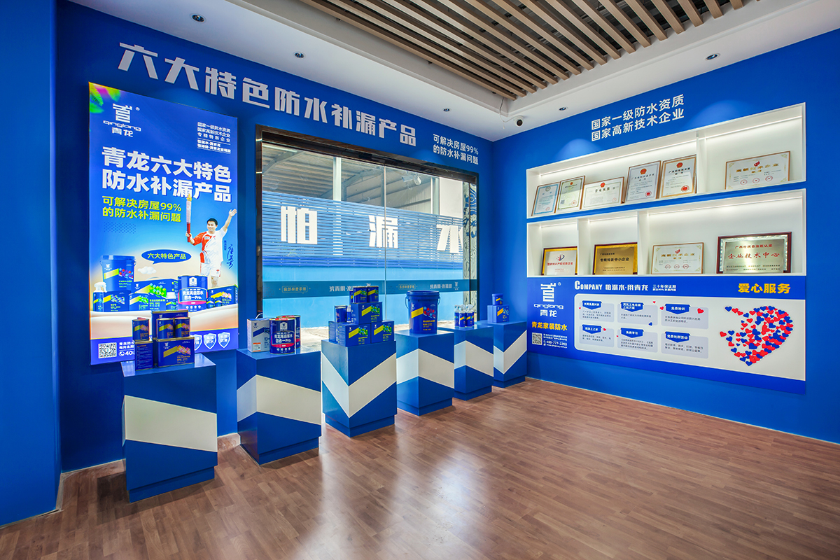 體驗店3.jpg