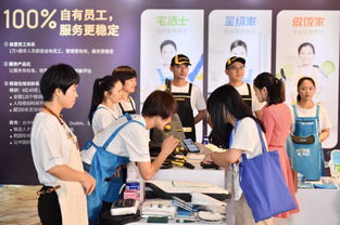 首屆 空調(diào)清洗節(jié) 在深啟動,致力實現(xiàn)家政服務(wù)職業(yè)化