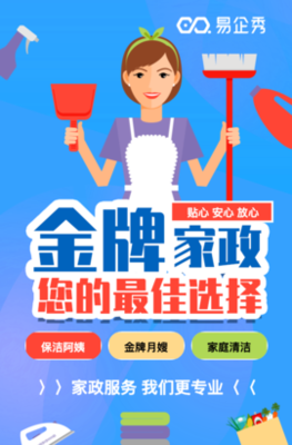 專業育嬰師、催乳師、月嫂培訓，開啟家政服務新篇章