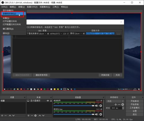 電腦錄屏軟件選哪個？6款專業工具深度解析與挑選指南